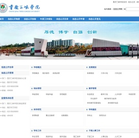 信息公开网