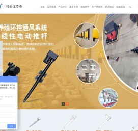 特姆优传动科技有限公司TOMUU