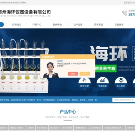 标准COD消解器