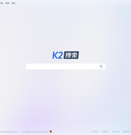 K2搜索