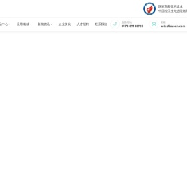 无卤阻燃剂
