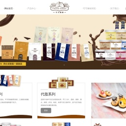 可可琳纳用心成就每一道甜品