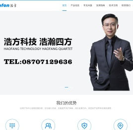 浩方网