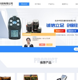水下测厚仪