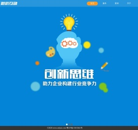 唯优互动