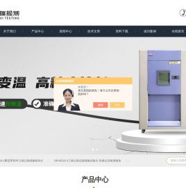 大型步入式