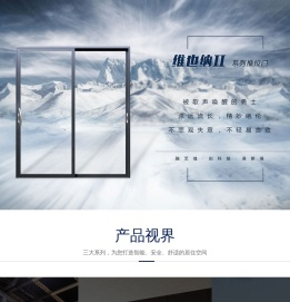 武汉市优阳门窗科技有限公司