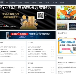 易第优推