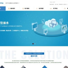 数海时代