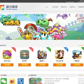上海游兰网络科技有限公司