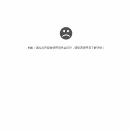 专业智慧停车综合解决方案服务提供商官方