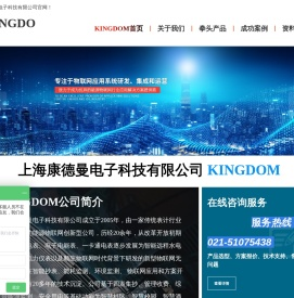 上海沪喻智能电气有限公司