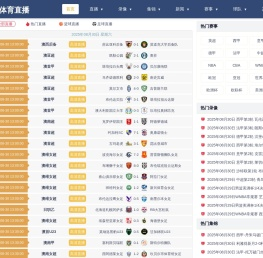 端子截面分析仪