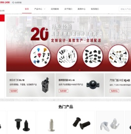 禾盈科技