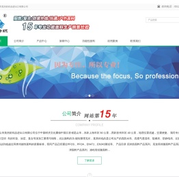 复合面料