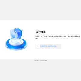 一牛网,为研发而生!一流的电子通讯技术门户网站