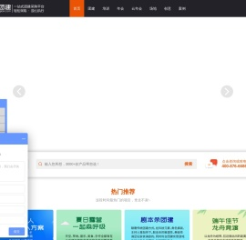拓展训练