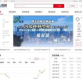 易缆网