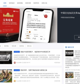 王者之风游戏中心