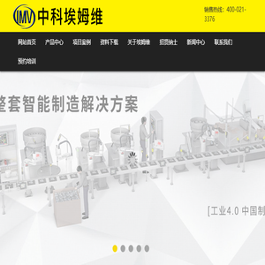 无锡埃姆维工业控制设备有限公司