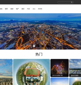 全景品牌馆