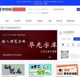 字觅网