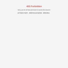 山东华泰钢结构工程有限公司