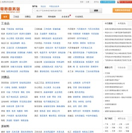 毫秒商务站