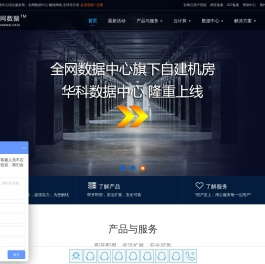 GPU设备租用,深圳主机托管,深圳主机租用,深圳服务器托管,深圳服务器租用,GPU算力设备托管,机柜租用