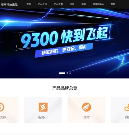 顺网科技