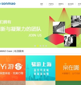 上海松茂信息科技有限公司
