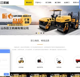 小型挖掘机价格大全