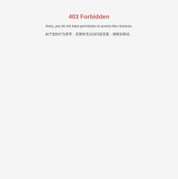 浙江名鑫涂料有限公司