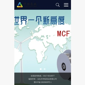泊头市华拓泵业有限公司