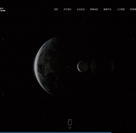 山西仁德信房地产开发有限公司