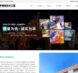 发光雕塑设计