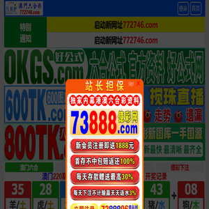 乔治伟尔飞