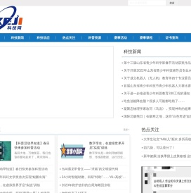 科技网