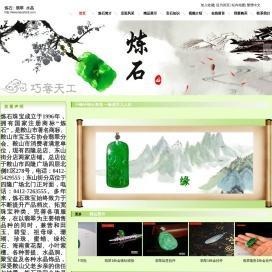 首页
