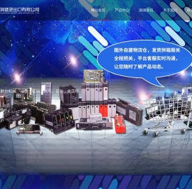 山西润盛
