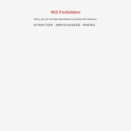 广东南曦液压机械有限公司