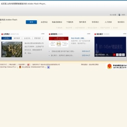 烟台恒达置业发展有限公司官网