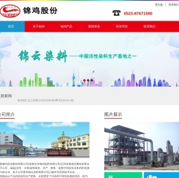 泰州市海锋机械制造有限公司