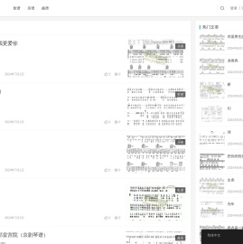 Stvisa歌谱简谱网