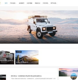 天天改车