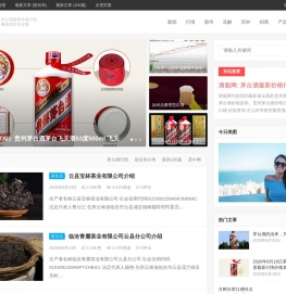 酒魁网
