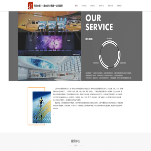上海千韵会展服务有限公司