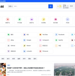 7站导航