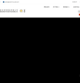 青岛再特模具有限公司