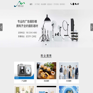 武汉晓雾文化传播公司